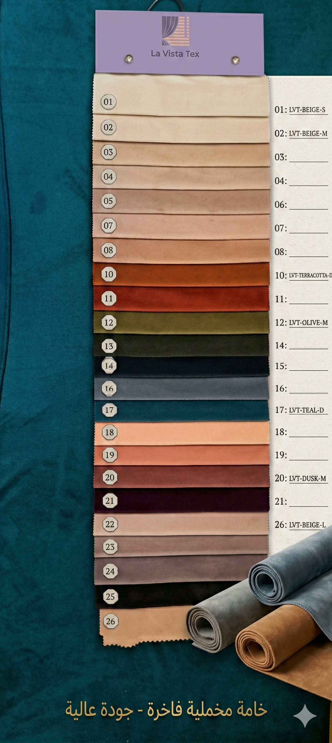 Velvet and Chiffon Ring Curtain - 3 Pieces | 2 Meter